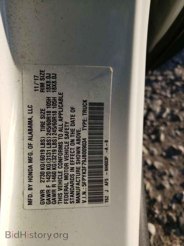 2018 HONDA RIDGELINE - VIN: 5FPYK3F79JB009034 - Фото 13