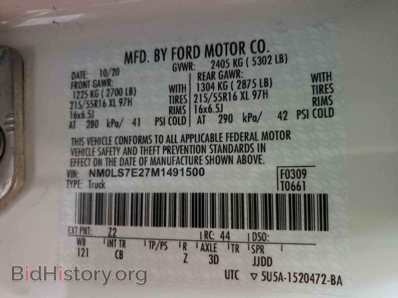 2021 FORD TRANSIT CO - VIN: NM0LS7E27M1491500 - Фото 10