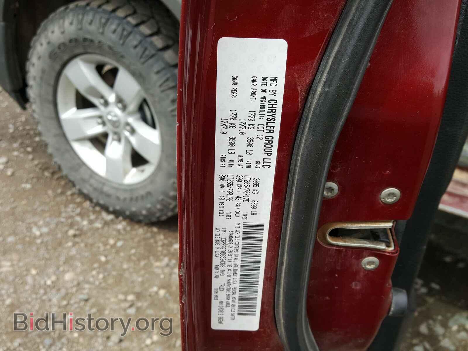 2013 RAM 1500 - VIN: 1C6RR7GT0DS534302 - Photo 10