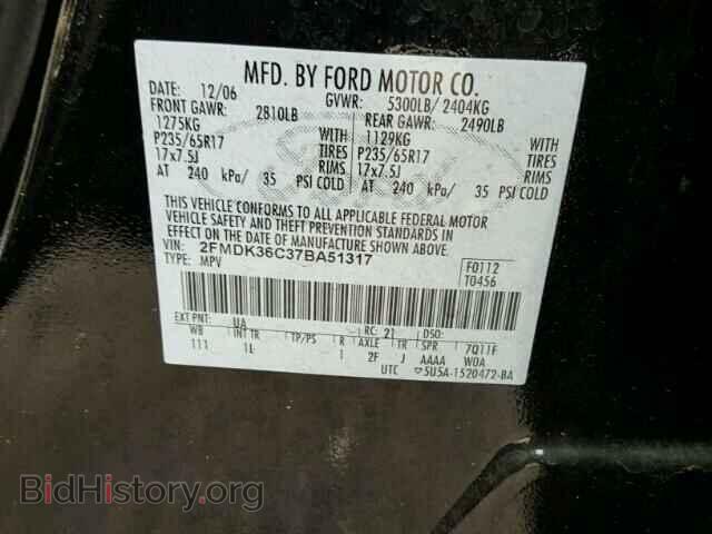 2007 FORD EDGE - VIN: 2FMDK36C37BA51317 - Фото 10