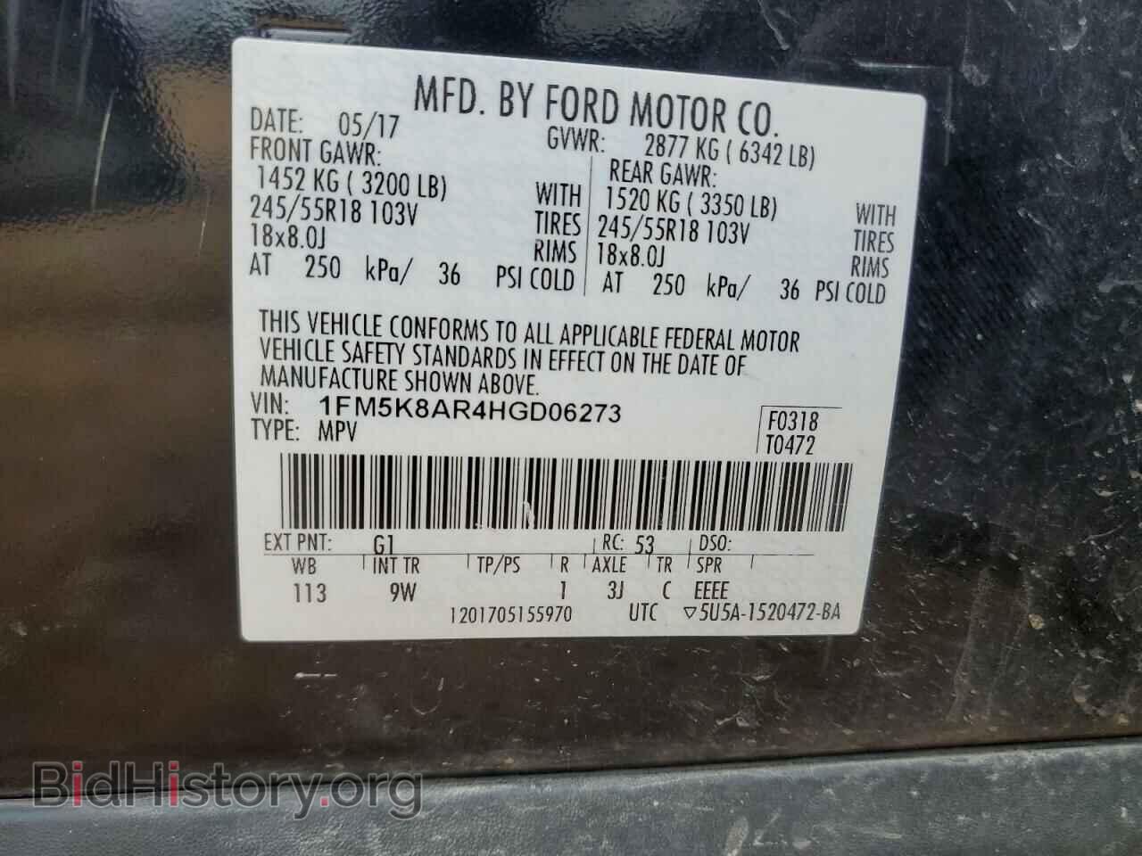 2017 FORD EXPLORER - VIN: 1FM5K8AR4HGD06273 - Фото 14