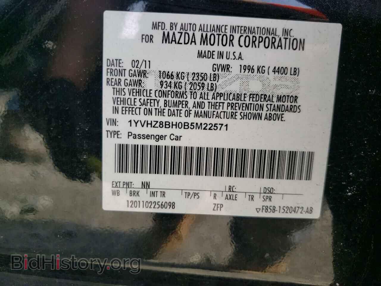 2011 MAZDA 6 - VIN: 1YVHZ8BH0B5M22571 - Фото 10