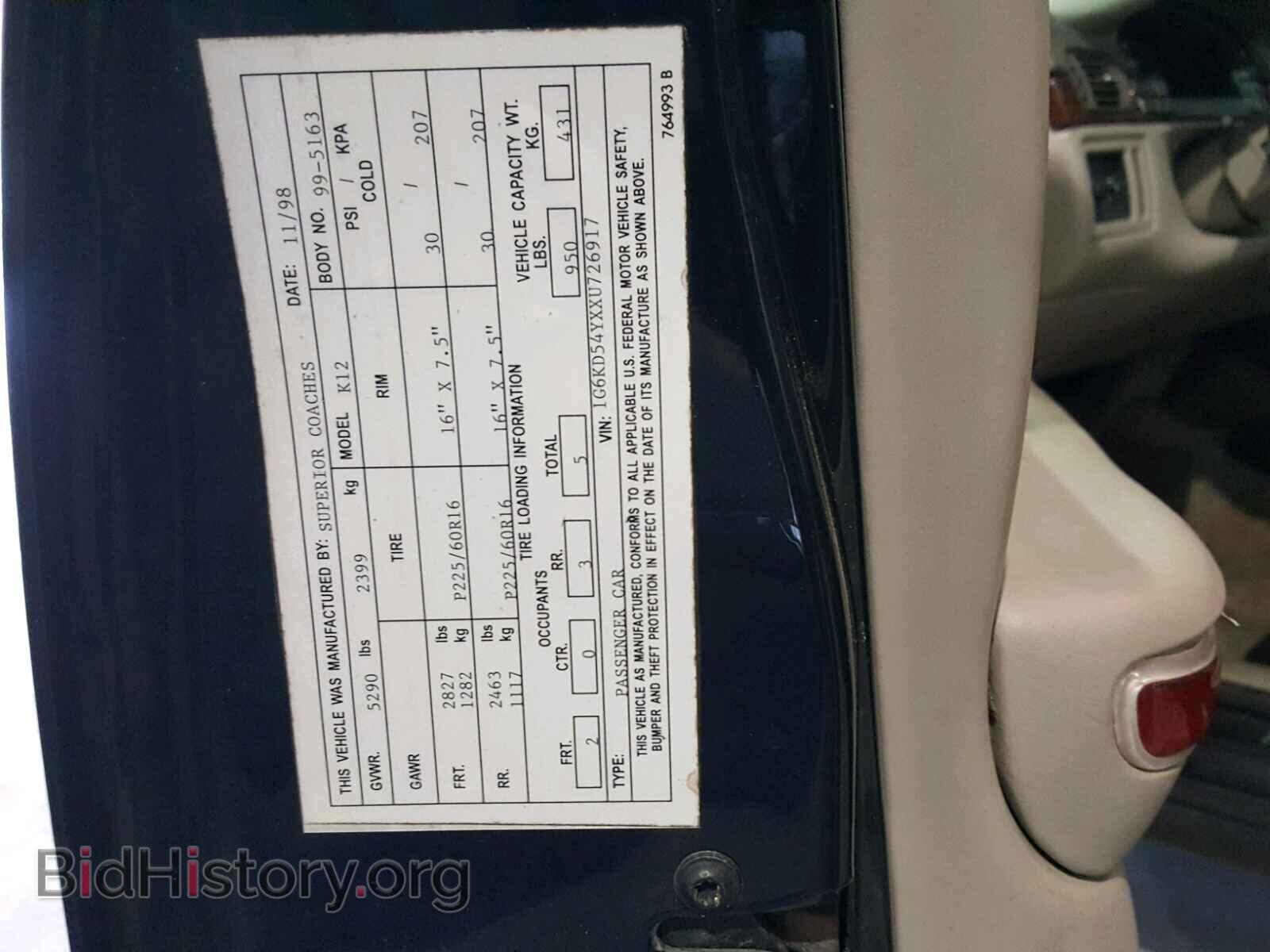 1999 CADILLAC DEVILLE - VIN: 1G6KD54YXXU726917 - Фото 10