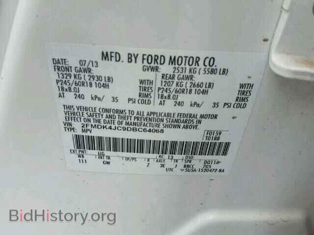 2013 FORD EDGE - VIN: 2FMDK4JC9DBC64068 - Фото 10