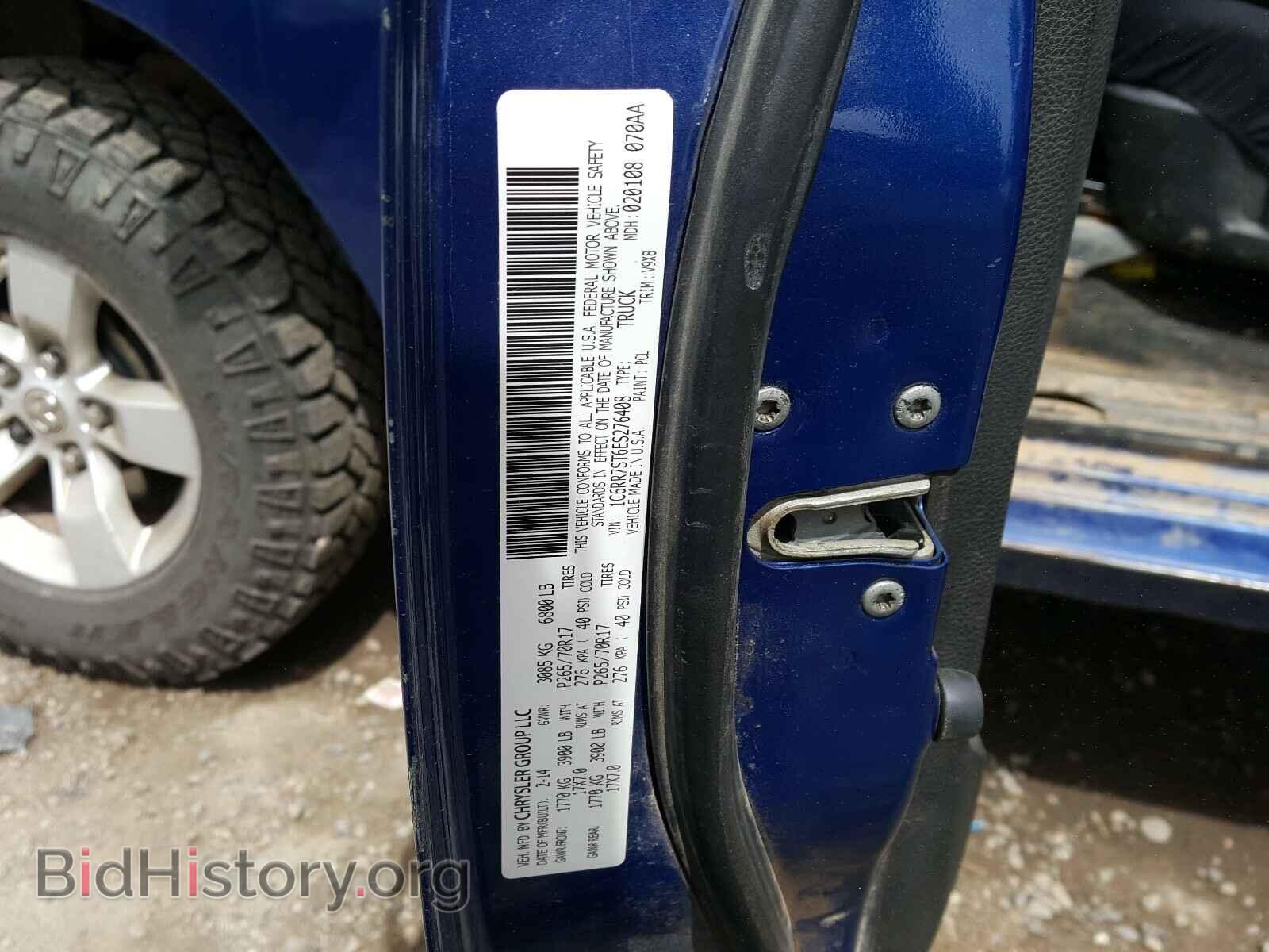 2014 RAM 1500 - VIN: 1C6RR7ST6ES276408 - Фото 10