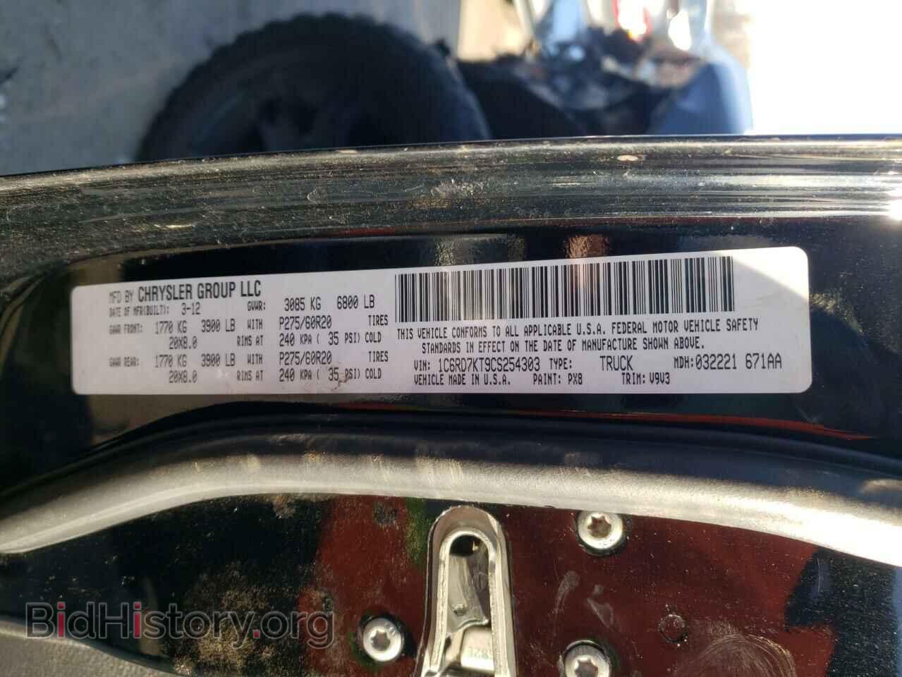 2012 RAM 1500 - VIN: 1C6RD7KT9CS254303 - Photo 10