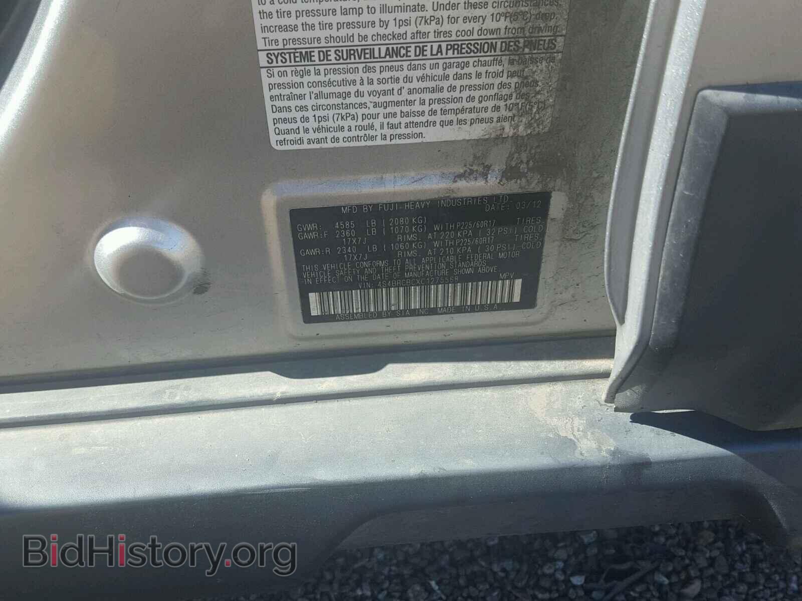 2012 SUBARU OUTBACK - VIN: 4S4BRCBCXC1275568 - Photo 10