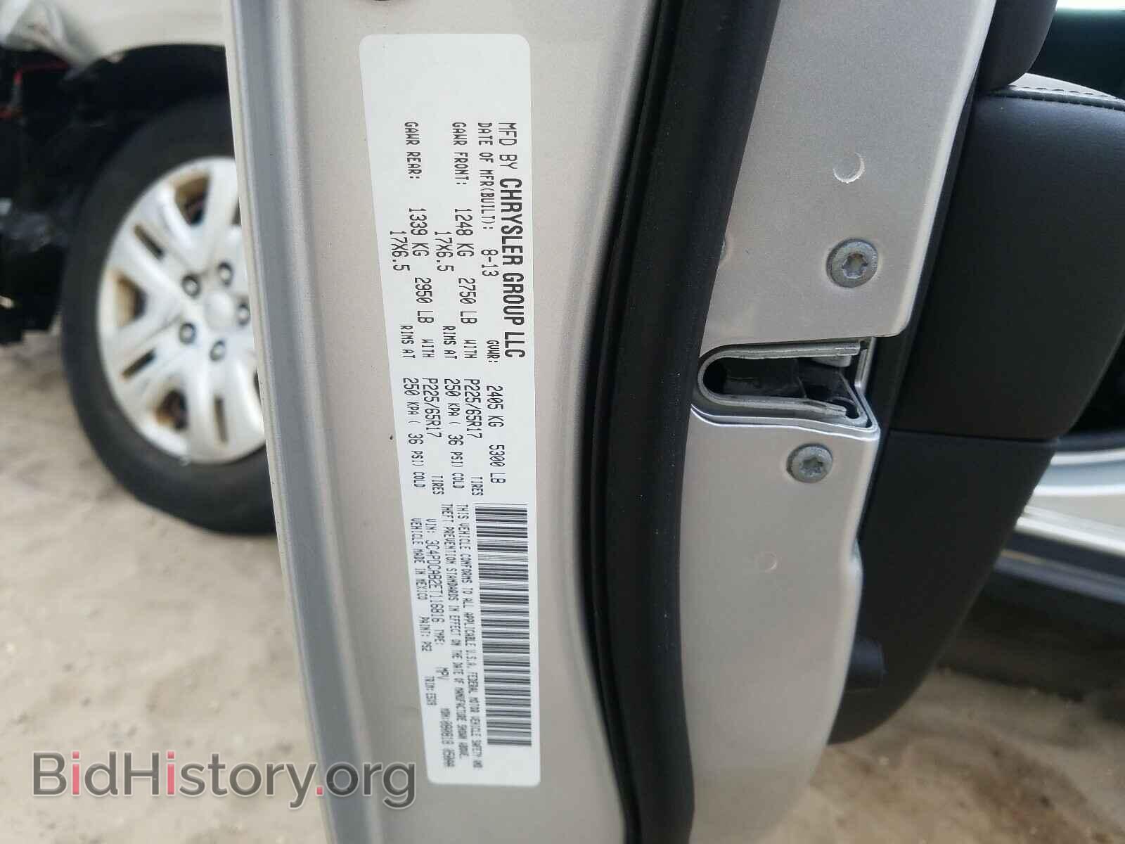 2014 DODGE JOURNEY - VIN: 3C4PDCAB2ET116816 - Фото 10