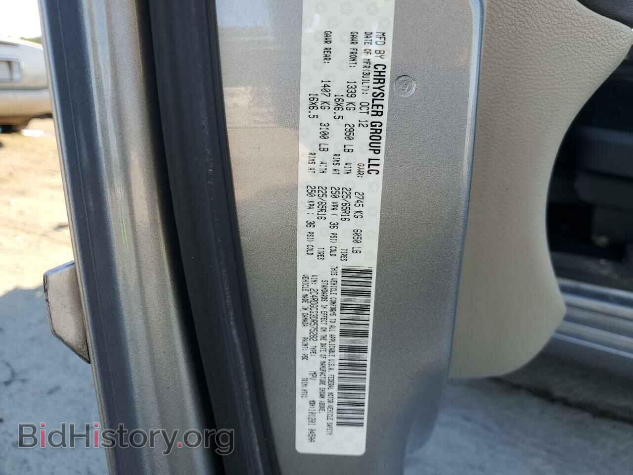 2013 DODGE CARAVAN - VIN: 2C4RDGCG3DR575282 - Фото 13