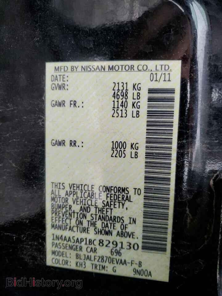 2011 NISSAN MAXIMA - VIN: 1N4AA5AP1BC829130 - Фото 12