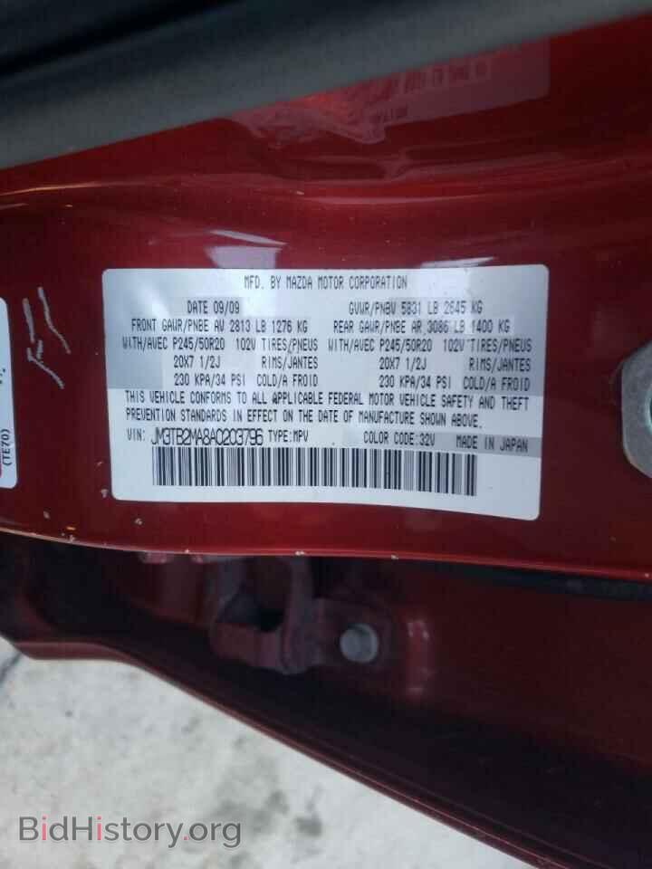 2010 MAZDA CX-9 - VIN: JM3TB2MA8A0203796 - Фото 13
