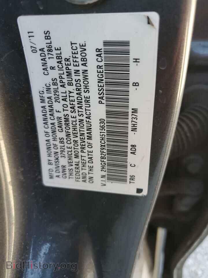 2012 HONDA CIVIC - VIN: 2HGFB2F9XCH515630 - Photo 12