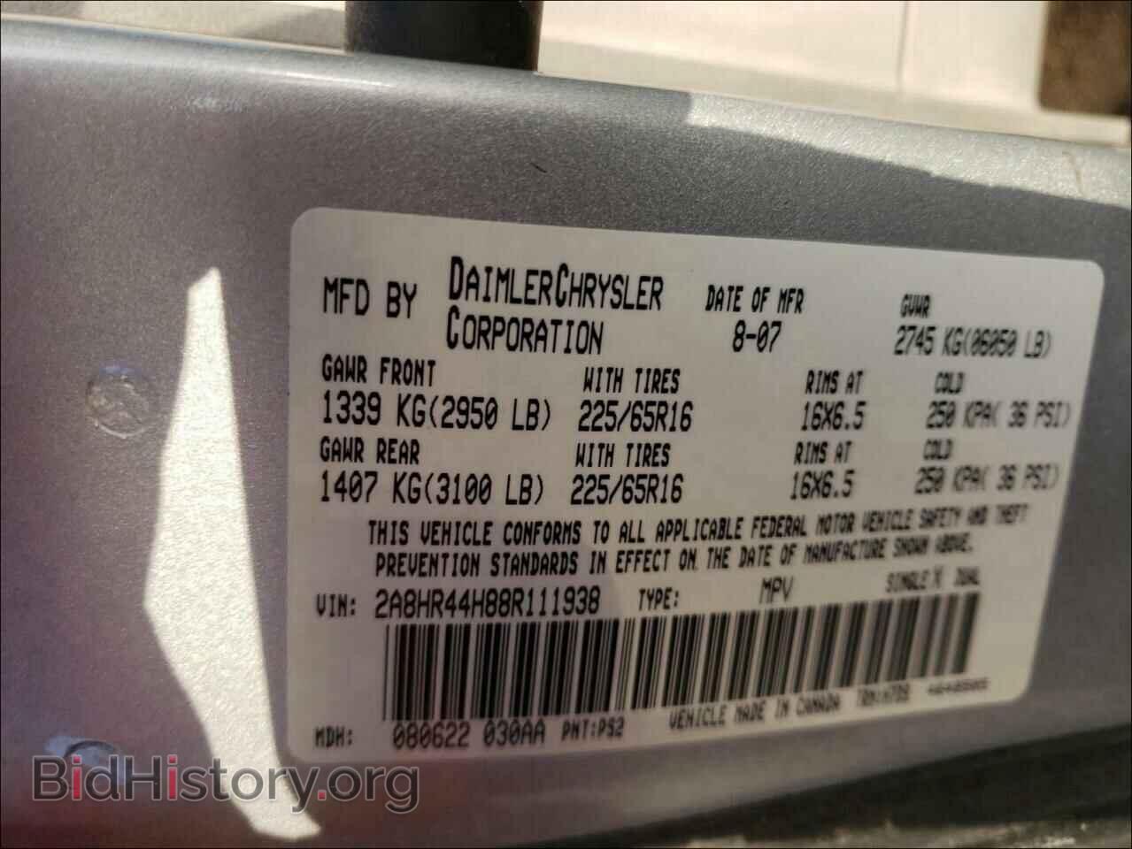 2008 CHRYSLER MINIVAN - VIN: 2A8HR44H88R111938 - Photo 10