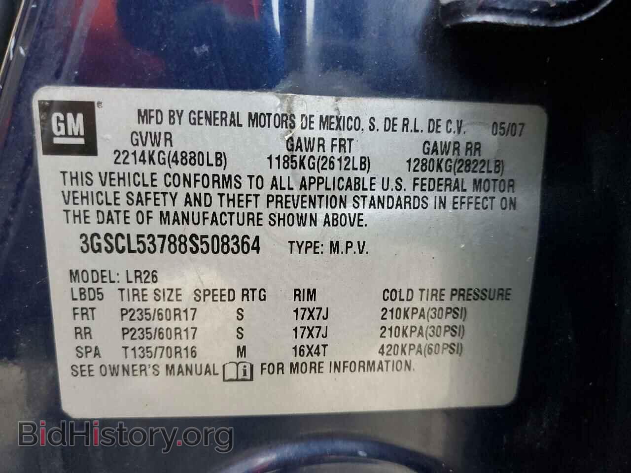 2008 SATURN VUE - VIN: 3GSCL53788S508364 - Фото 13