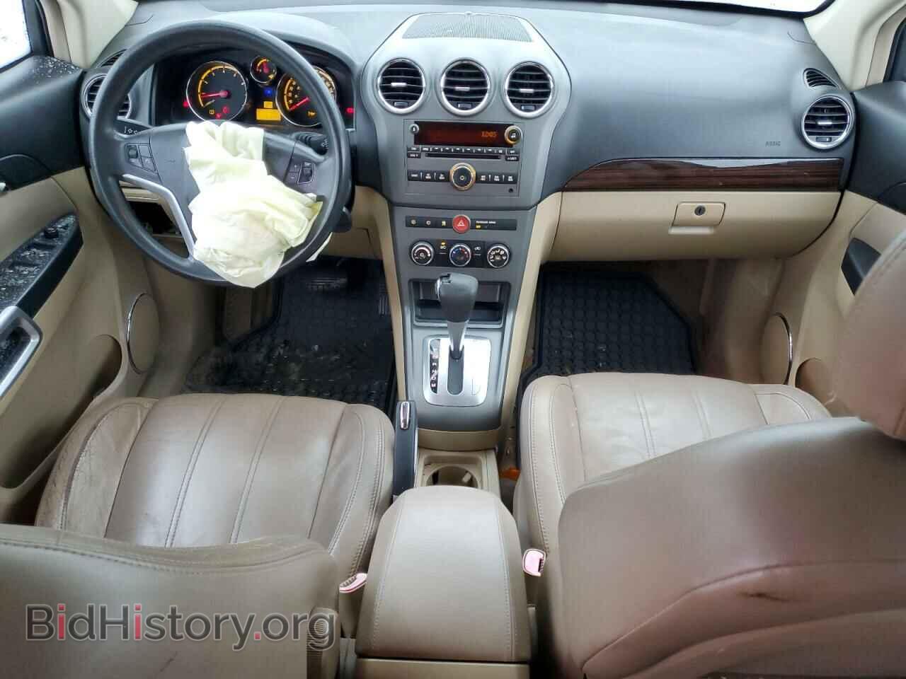 2008 SATURN VUE - VIN: 3GSCL53788S508364 - Фото 8