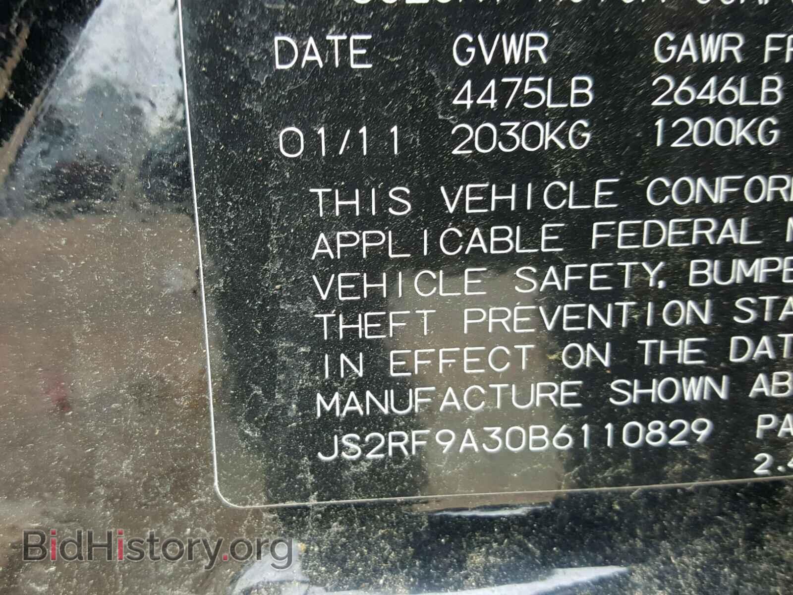 2011 SUZUKI KIZASHI - VIN: JS2RF9A30B6110829 - Фото 10