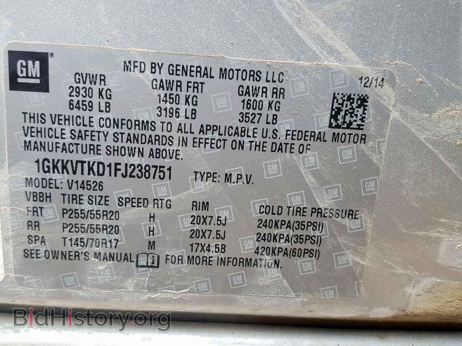 2015 GMC ACADIA DEN - VIN: 1GKKVTKD1FJ238751 - Фото 10