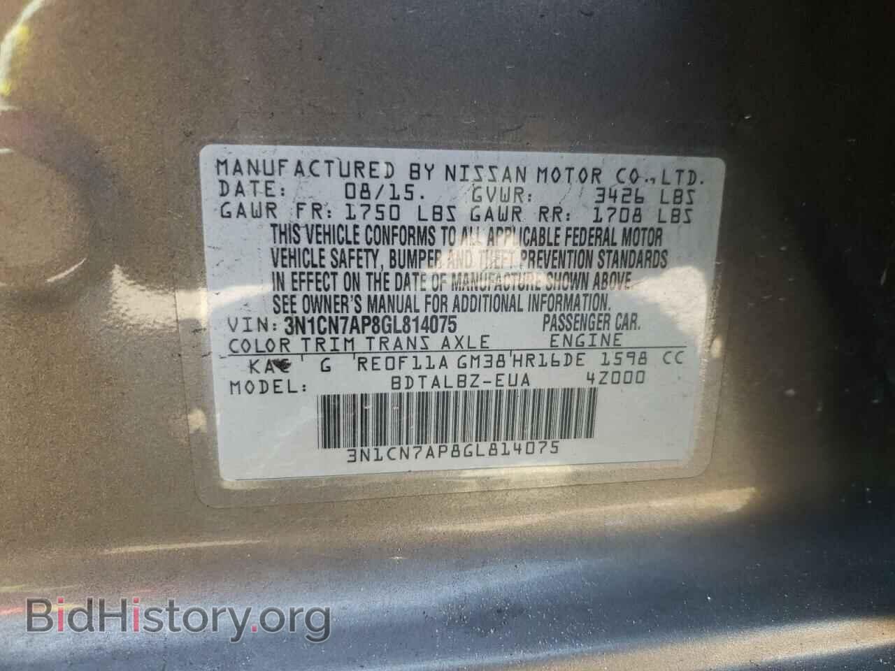 2016 NISSAN VERSA - VIN: 3N1CN7AP8GL814075 - Фото 10
