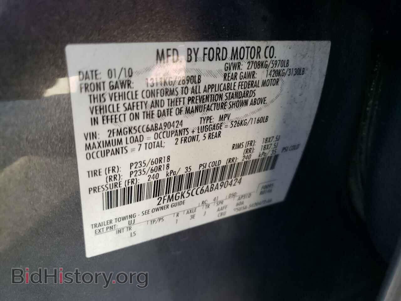 2010 FORD FLEX - VIN: 2FMGK5CC6ABA90424 - Фото 10