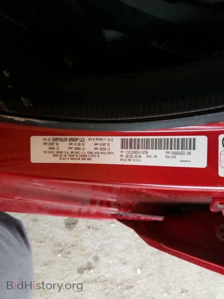 2014 DODGE AVENGER - VIN: 1C3CDZAB5EN110790 - Фото 10