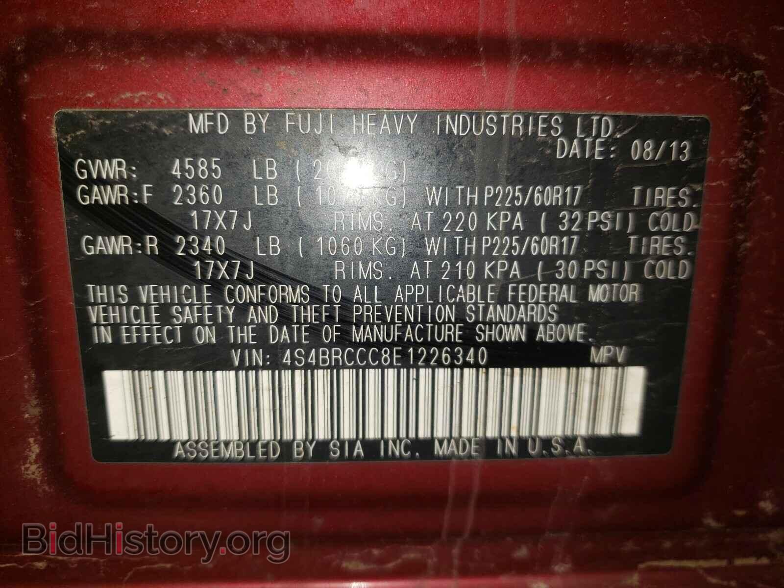 2014 SUBARU OUTBACK - VIN: 4S4BRCCC8E1226340 - Фото 10