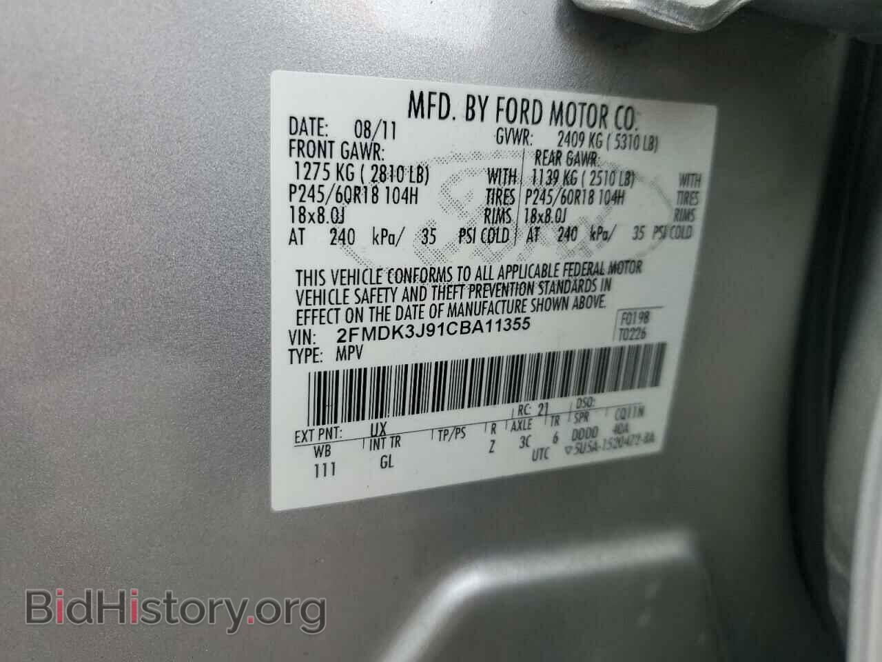2012 FORD EDGE - VIN: 2FMDK3J91CBA11355 - Photo 13