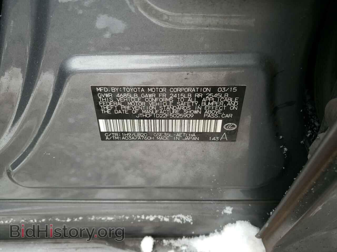 2015 LEXUS IS - VIN: JTHCF1D22F5025909 - Фото 13