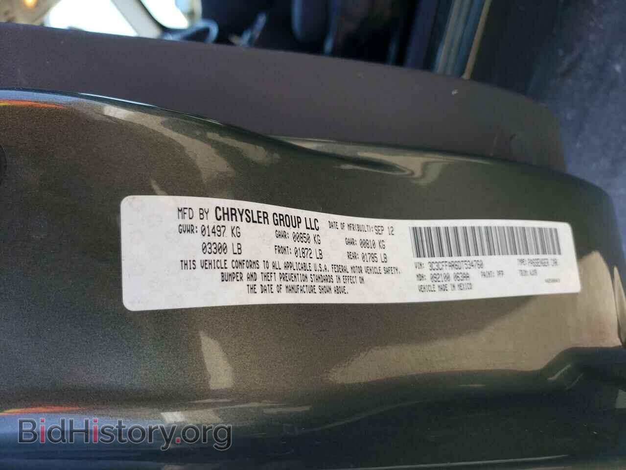 2013 FIAT 500 - VIN: 3C3CFFAR6DT534760 - Фото 10