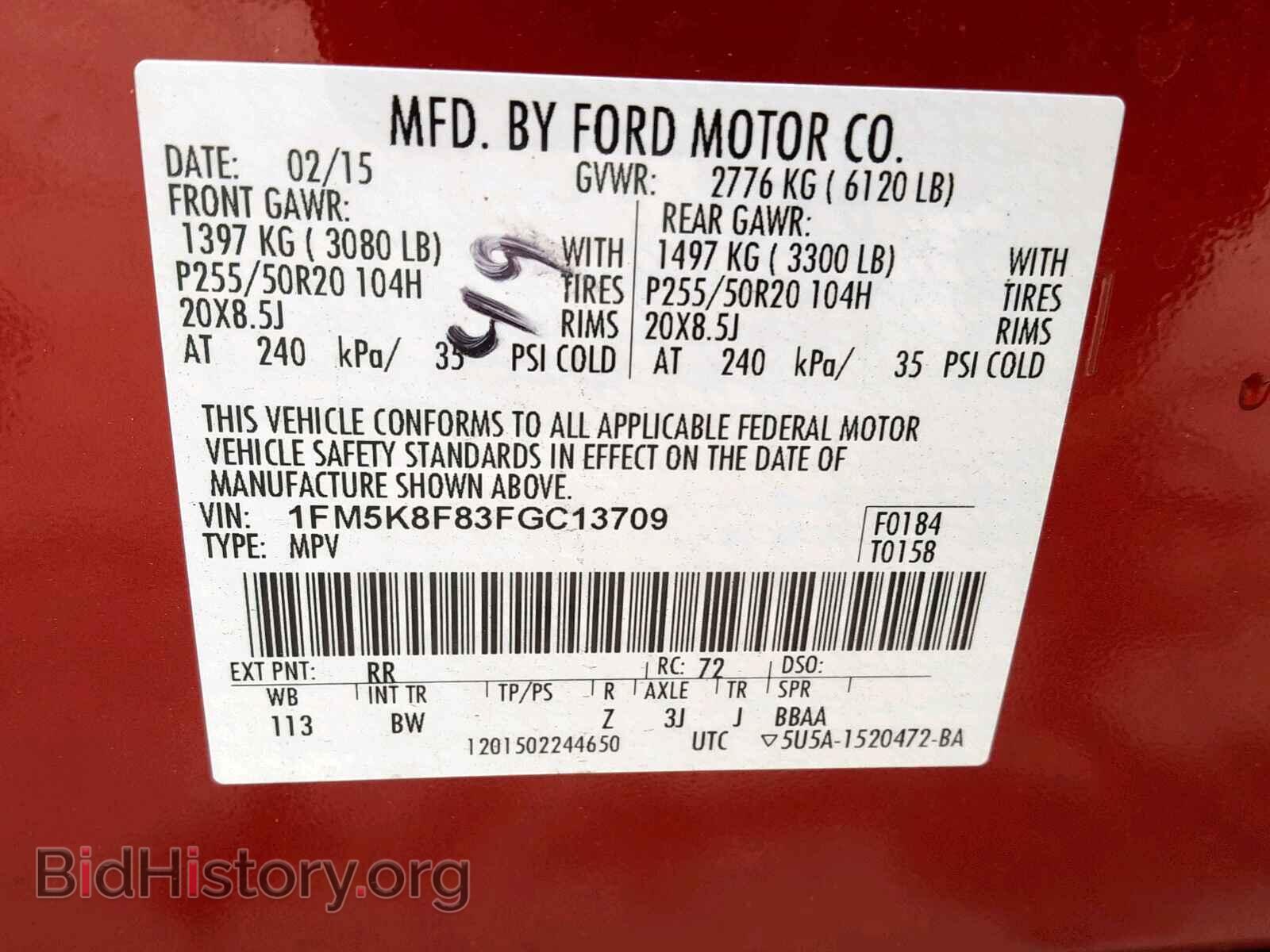 2015 FORD EXPLORER L - VIN: 1FM5K8F83FGC13709 - Photo 10