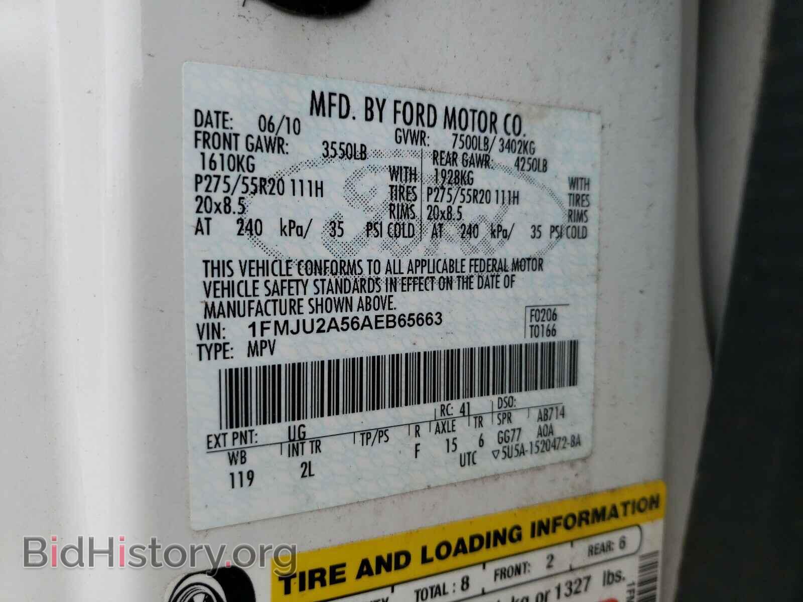 2010 FORD EXPEDITION - VIN: 1FMJU2A56AEB65663 - Фото 10