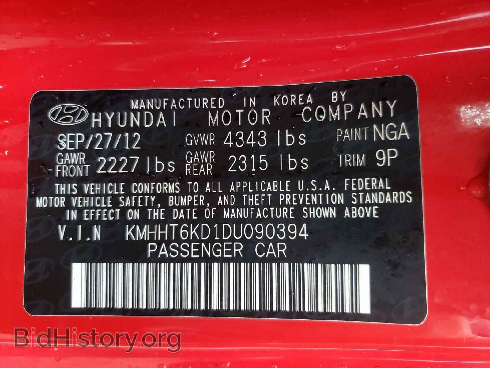 2013 HYUNDAI GENESIS - VIN: KMHHT6KD1DU090394 - Фото 10