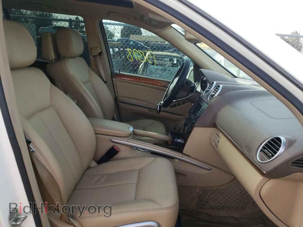 2007 MERCEDES-BENZ GL-CLASS - VIN: 4JGBF71E97A201728 - Фото 5