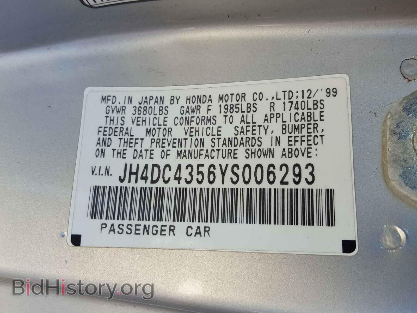 2000 ACURA INTEGRA - VIN: JH4DC4356YS006293 - Photo 10