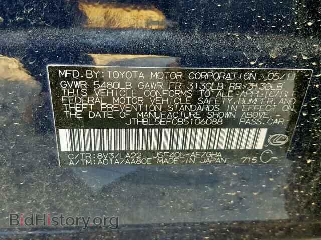 2011 LEXUS LS460 - VIN: JTHBL5EF0B5106088 - Фото 10