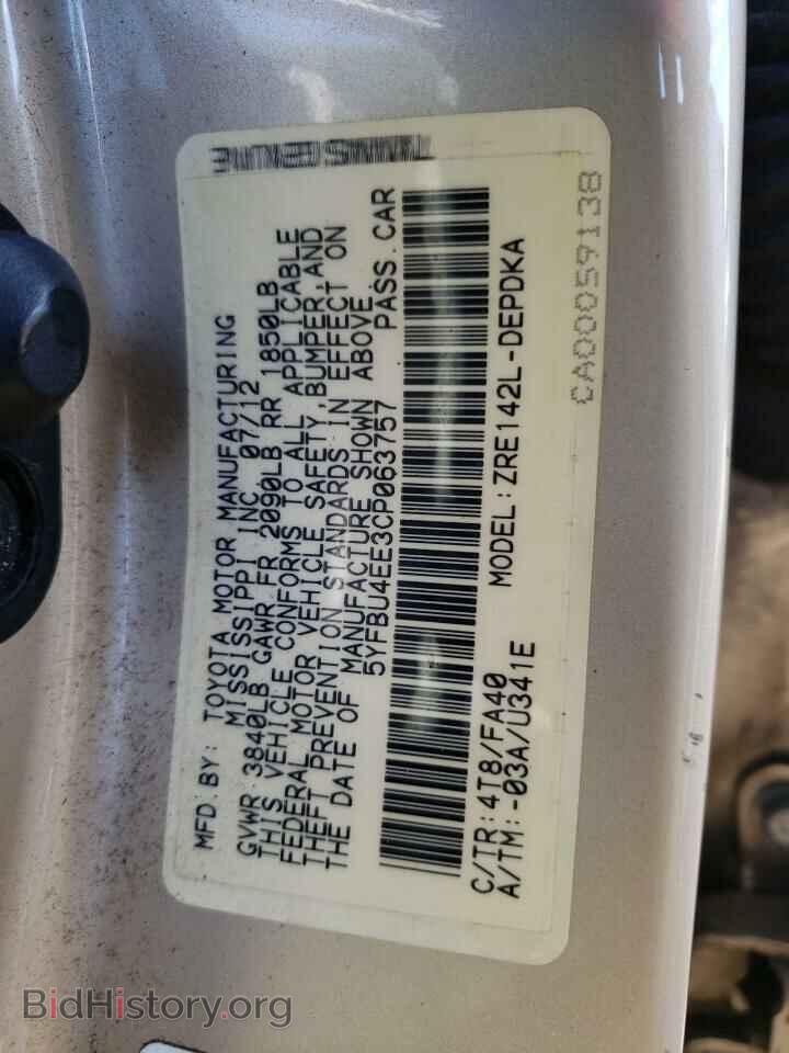2012 TOYOTA COROLLA - VIN: 5YFBU4EE3CP063757 - Фото 12