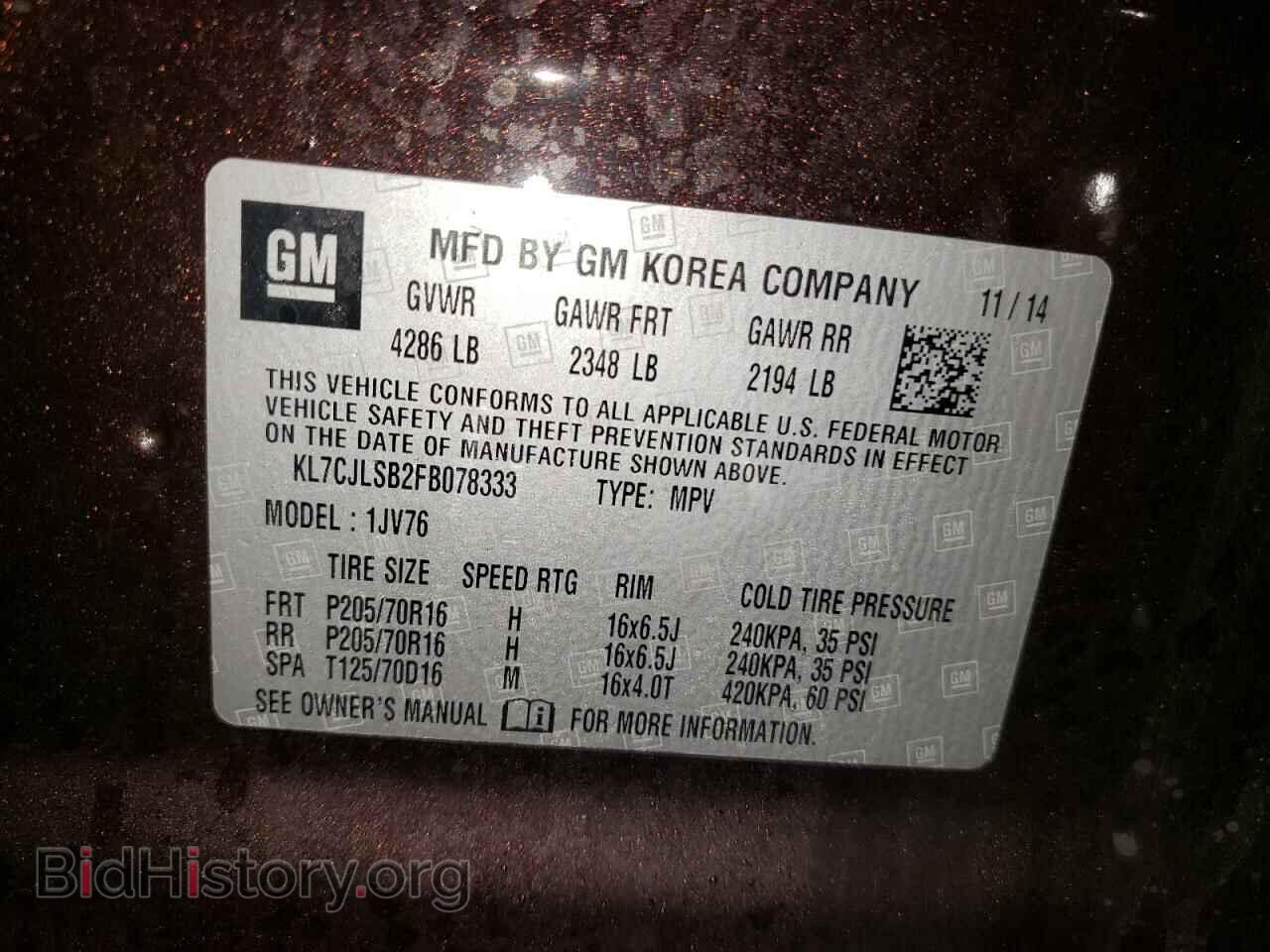2015 CHEVROLET TRAX - VIN: KL7CJLSB2FB078333 - Фото 10