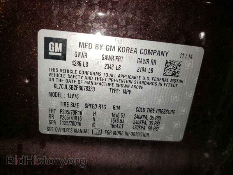 2015 Chevrolet TRAX (VIN KL7CJLSB2FB078333) — фото 10 из 10