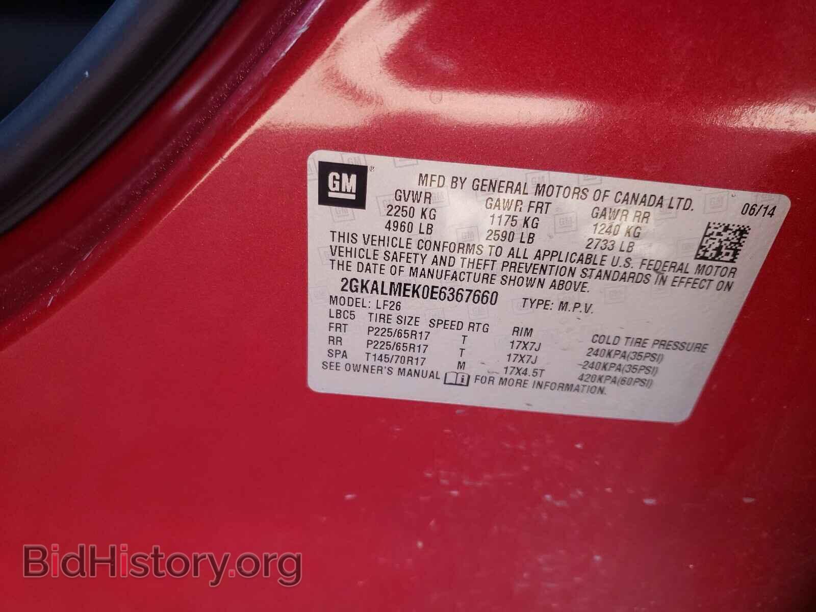 2014 GMC TERRAIN - VIN: 2GKALMEK0E6367660 - Фото 10