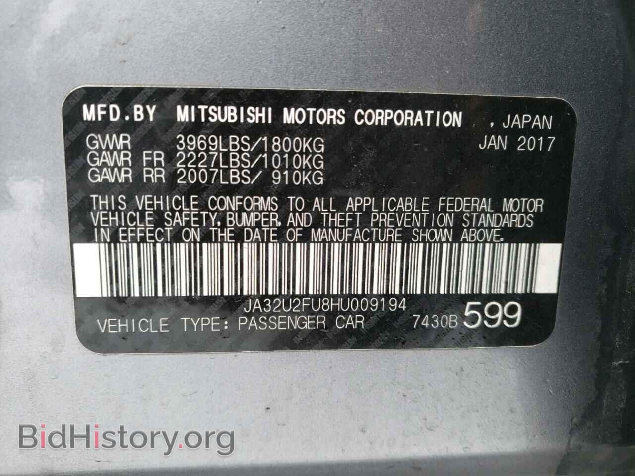 2017 MITSUBISHI LANCER - VIN: JA32U2FU8HU009194 - Фото 10