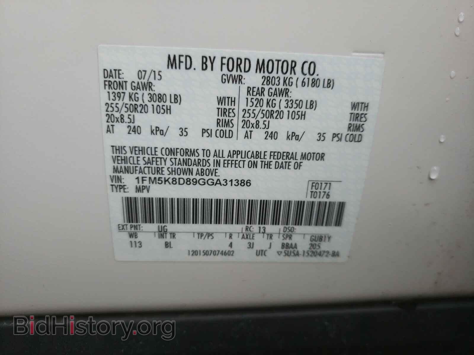 2016 FORD EXPLORER - VIN: 1FM5K8D89GGA31386 - Фото 10
