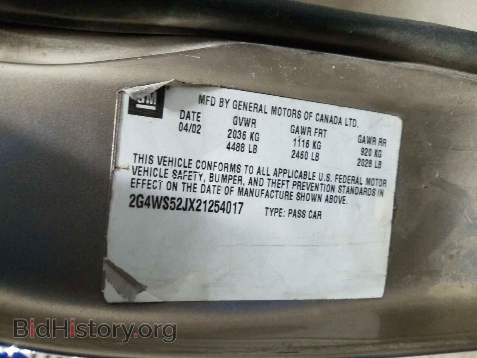 2002 BUICK CENTURY - VIN: 2G4WS52J021112260 - Фото 10