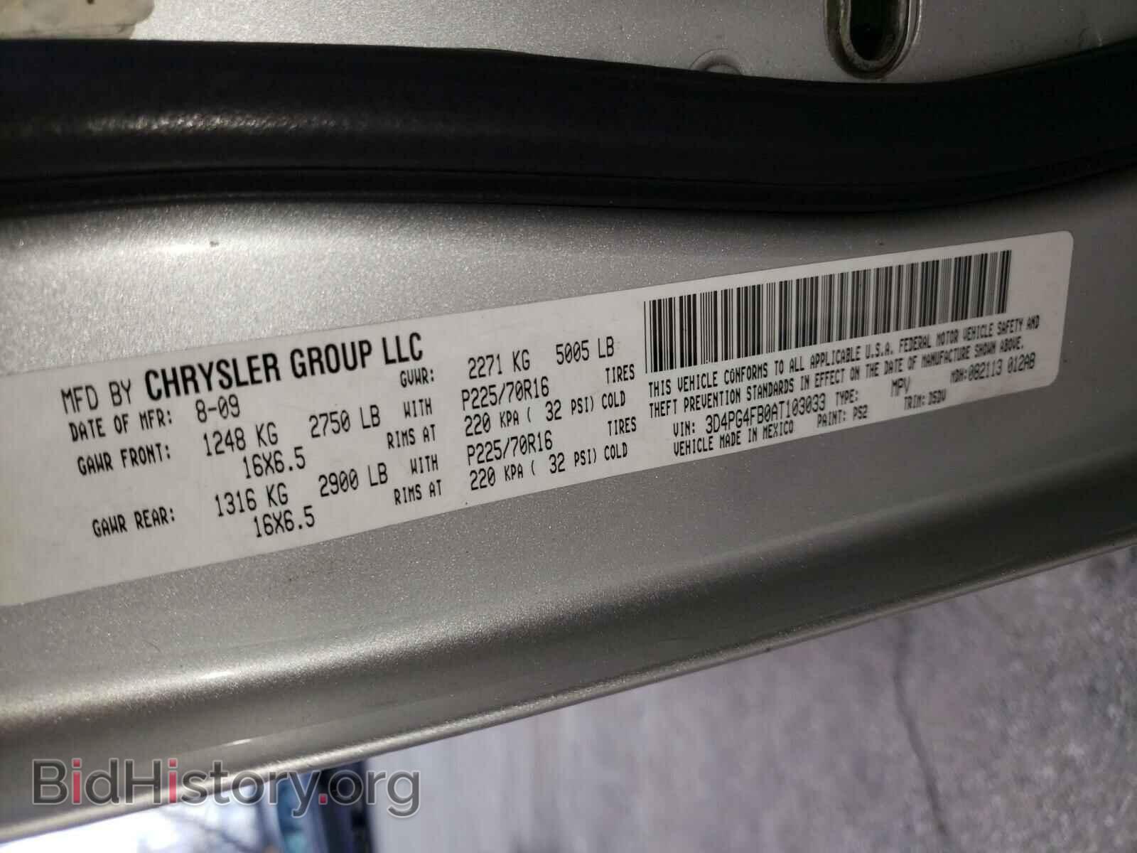 2010 DODGE JOURNEY - VIN: 3D4PG4FB0AT103033 - Фото 10