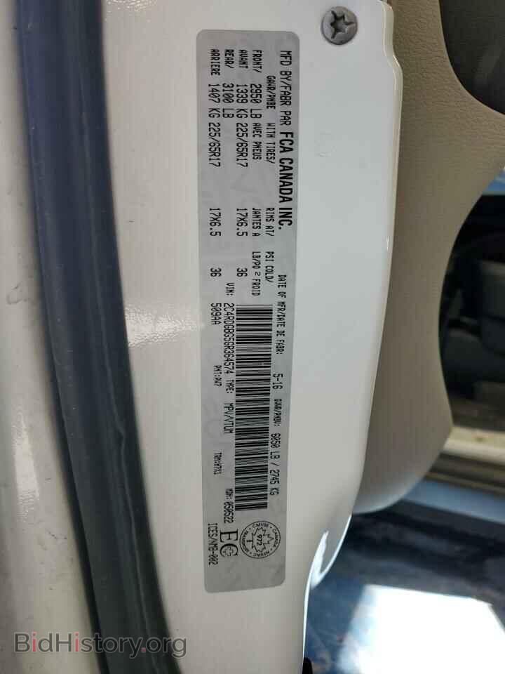 2016 DODGE CARAVAN - VIN: 2C4RDGBG5GR364574 - Photo 12