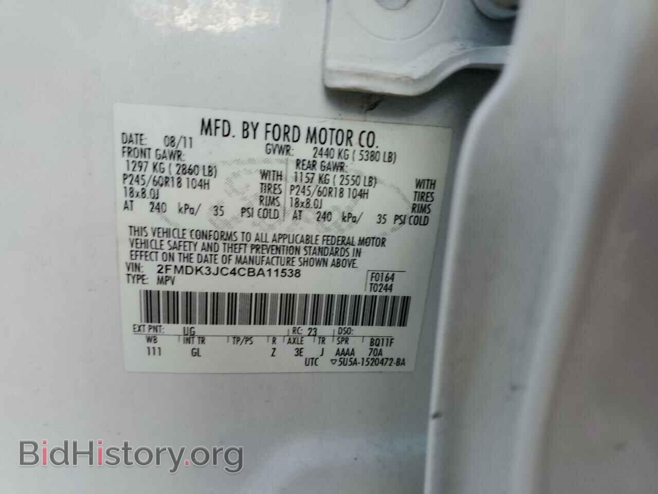 2012 FORD EDGE - VIN: 2FMDK3JC4CBA11538 - Photo 13