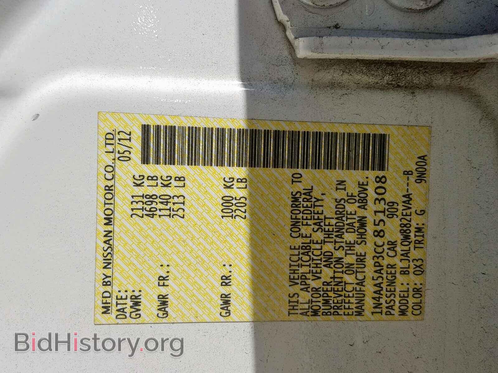 2012 NISSAN MAXIMA S - VIN: 1N4AA5AP3CC851308 - Фото 10