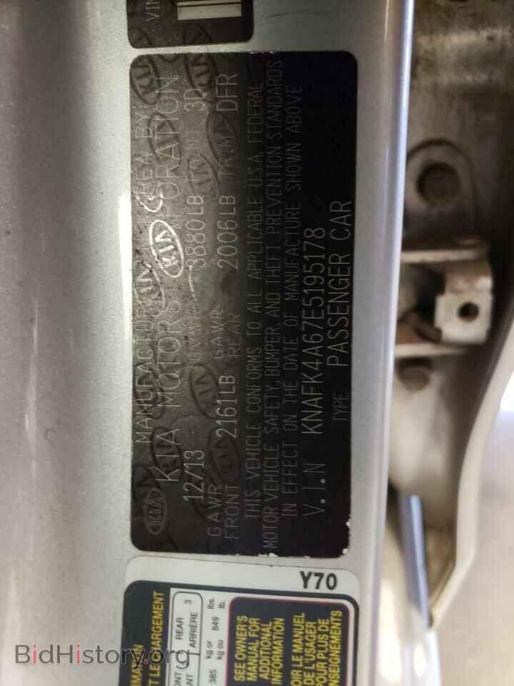 2014 KIA FORTE - VIN: KNAFK4A67E5195178 - Photo 13