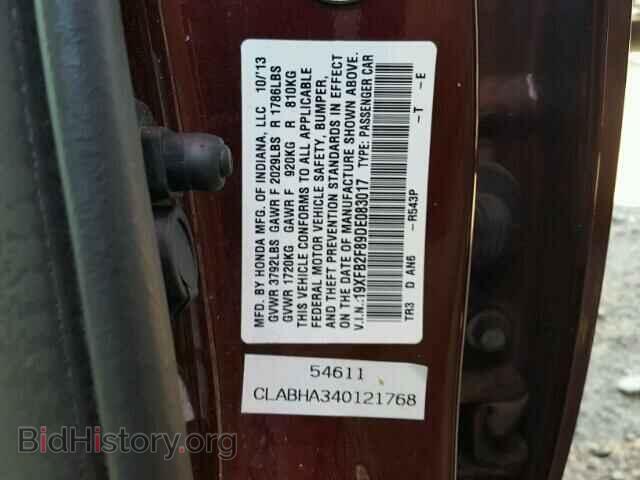 2013 HONDA CIVIC - VIN: 19XFB2F89DE083017 - Фото 10