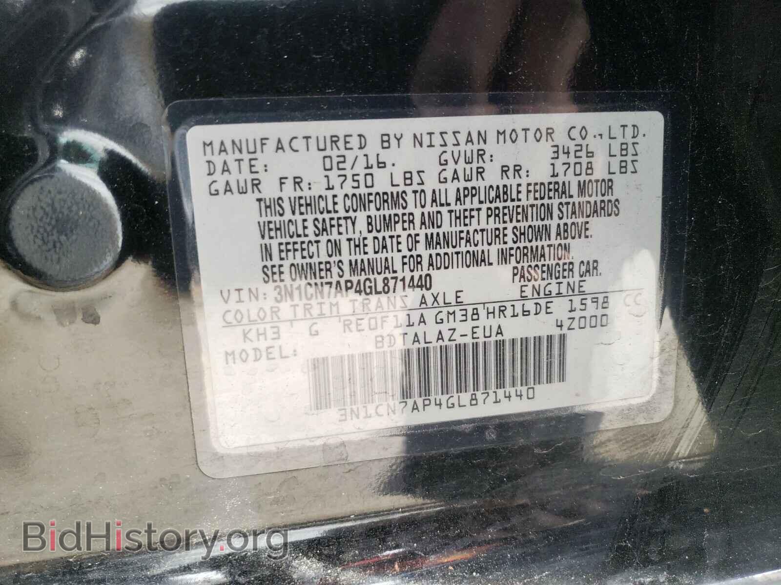 2016 NISSAN VERSA - VIN: 3N1CN7AP4GL871440 - Фото 10