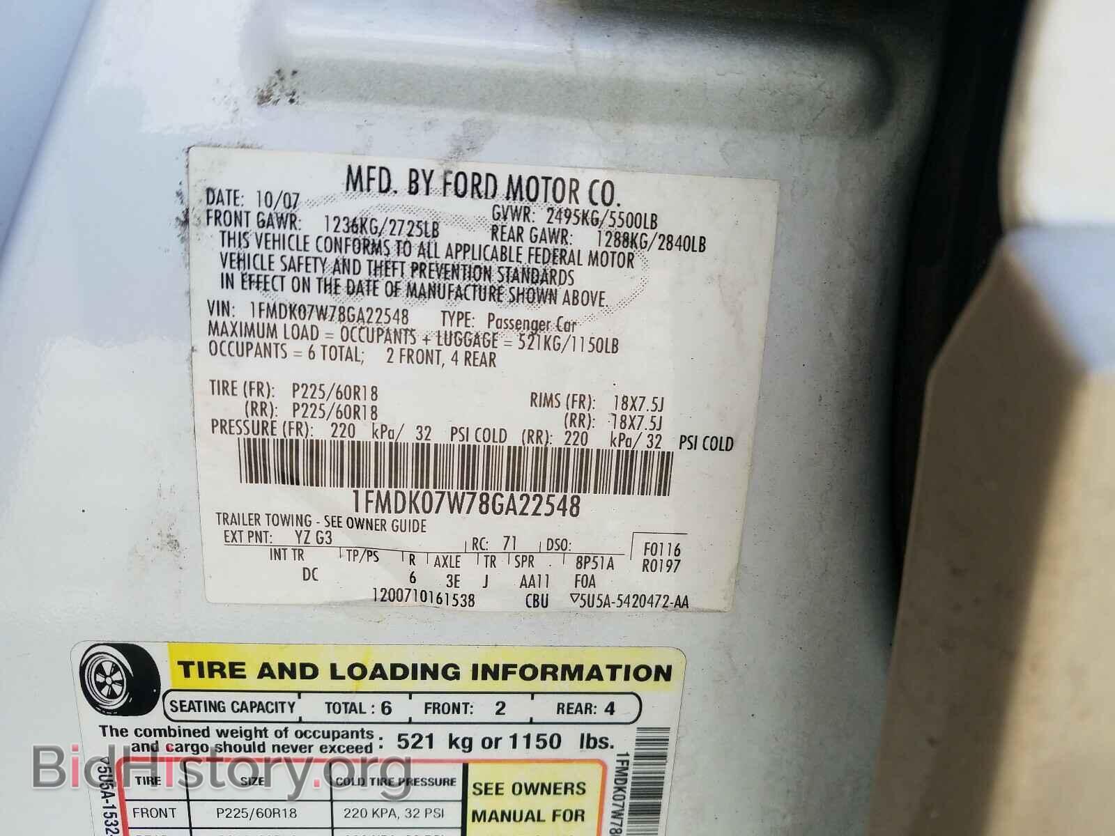 2008 FORD TAURUS - VIN: 1FMDK07W78GA22548 - Фото 10