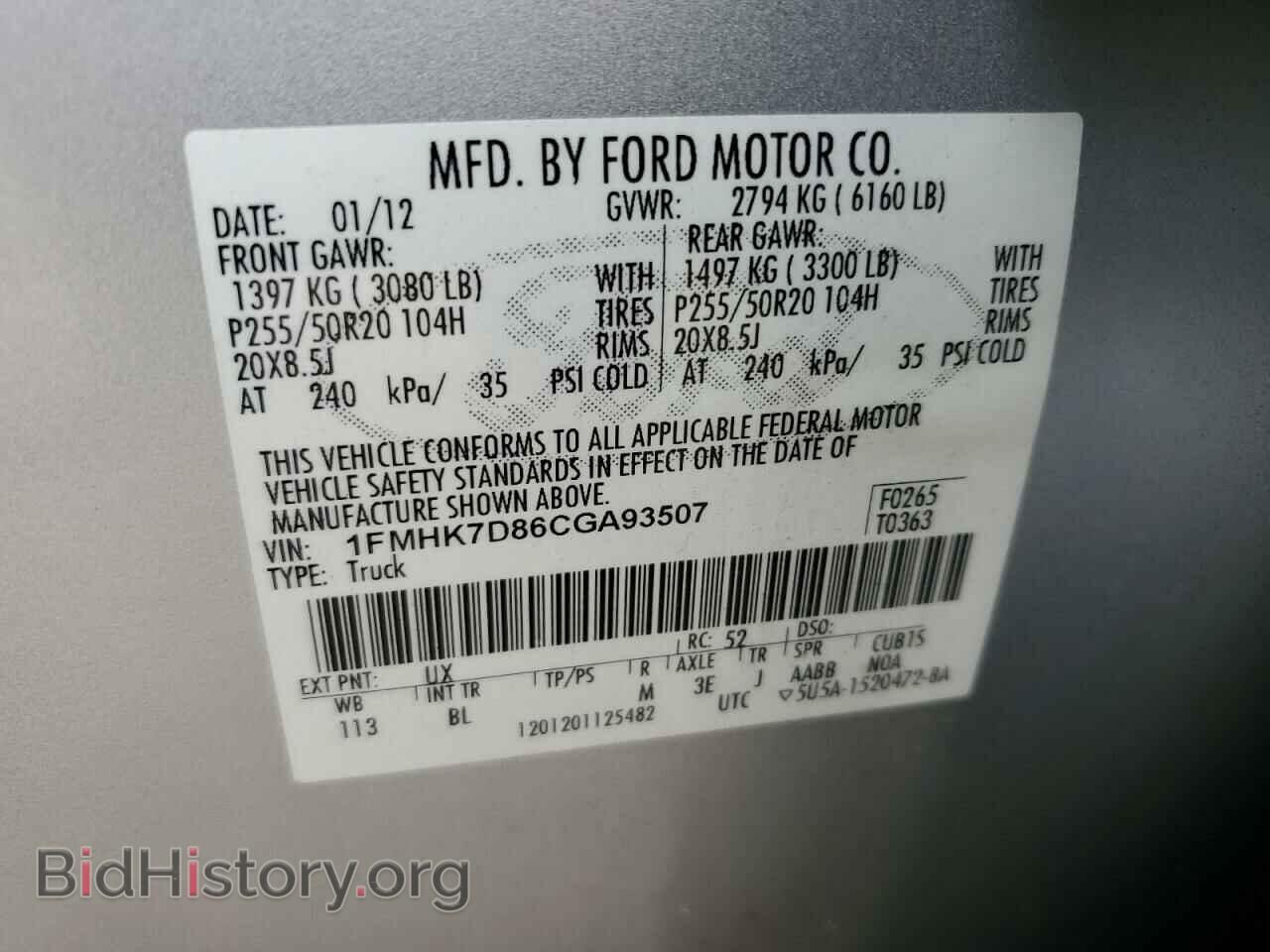2012 FORD EXPLORER - VIN: 1FMHK7D86CGA93507 - Photo 13